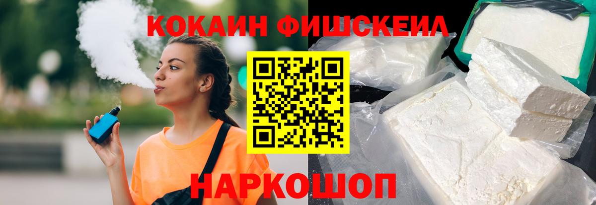 Елабуга  COCAIN  КОКАИН VHQ  Вход с VPN  КОКАИН Columbia 