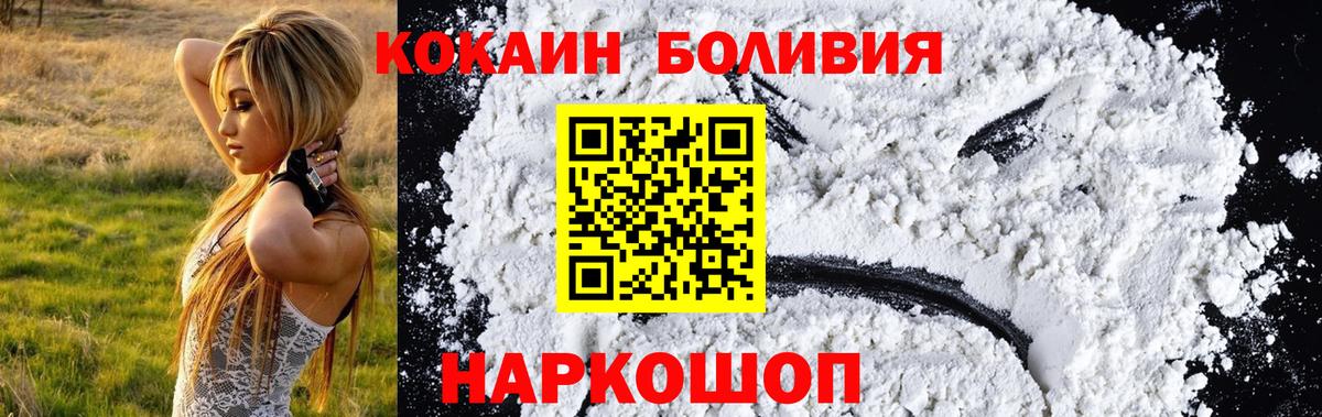 КОКАИН FishScale Елабуга