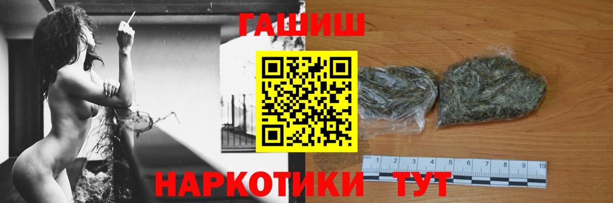 купить наркоту  ГАШ Cannabis  Елабуга  Вход с VPN  Гашиш гарик 