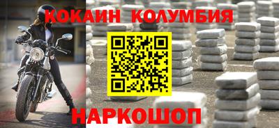 соль курить ск Баксан