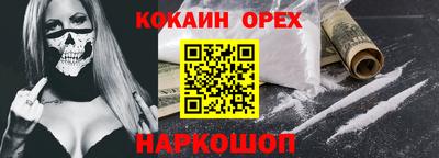 соль курить ск Баксан