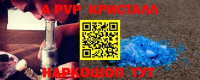 амфетамин Аша