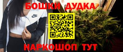 бутик Ачхой-Мартан