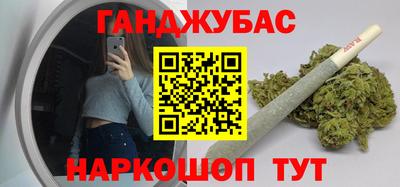 бутик Ачхой-Мартан