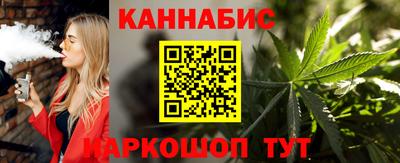 бутик Ачхой-Мартан