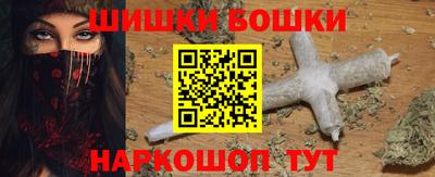 бутик Ачхой-Мартан