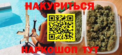 бутик Ачхой-Мартан