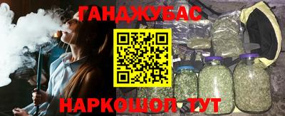 бутик Ачхой-Мартан