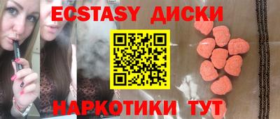 бутик Ачхой-Мартан