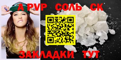 бутик Ачхой-Мартан