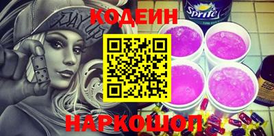 бутик Ачхой-Мартан