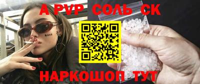 амфетамин Аша