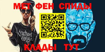 амфетамин Аша