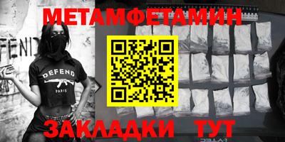 амфетамин Аша