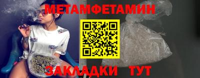 амфетамин Аша