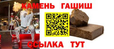 соль курить ск Баксан
