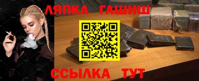 бутик Ачхой-Мартан