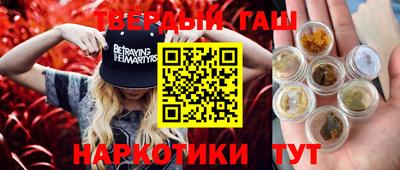 амфетамин Аша
