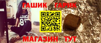 амфетамин Аша