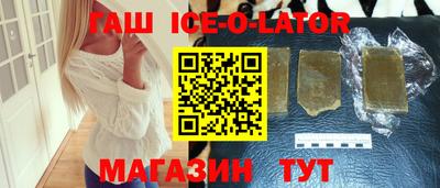 бутик Ачхой-Мартан
