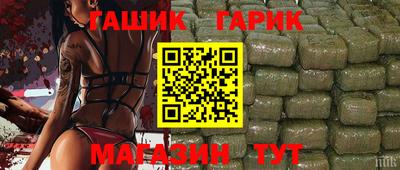 бутик Ачхой-Мартан