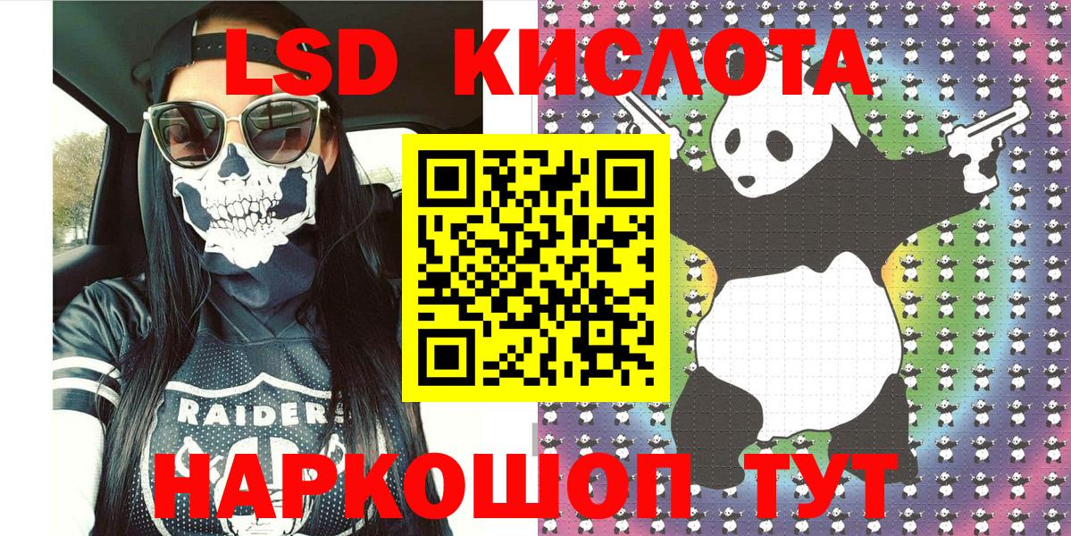 Наркотические марки 1,8мг  Наркотические марки 1,8мг  Вход с VPN  Марки 25I-NBOMe  Елабуга 