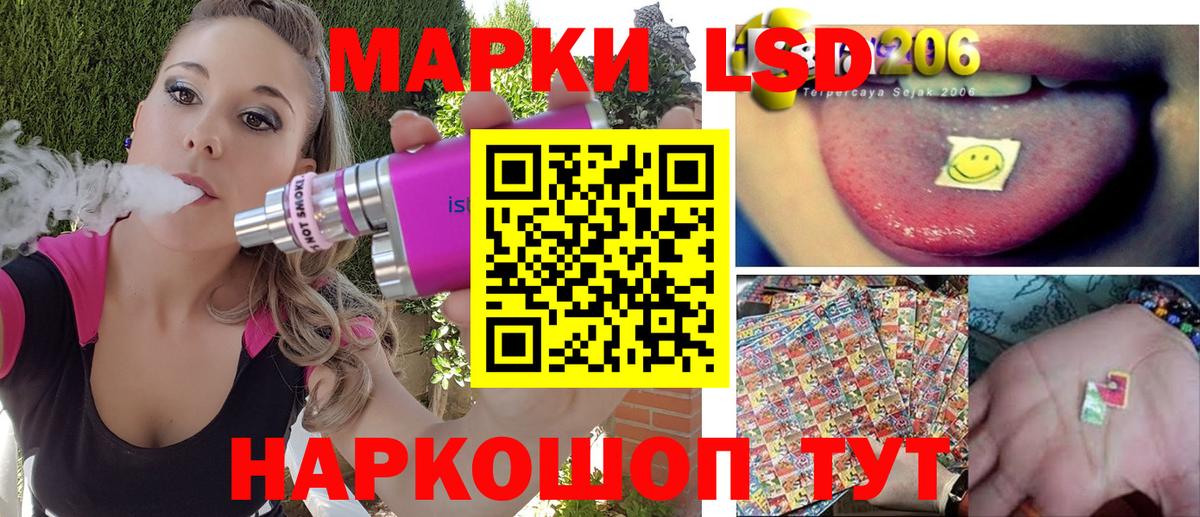 Марки NBOMe 1500мкг Елабуга