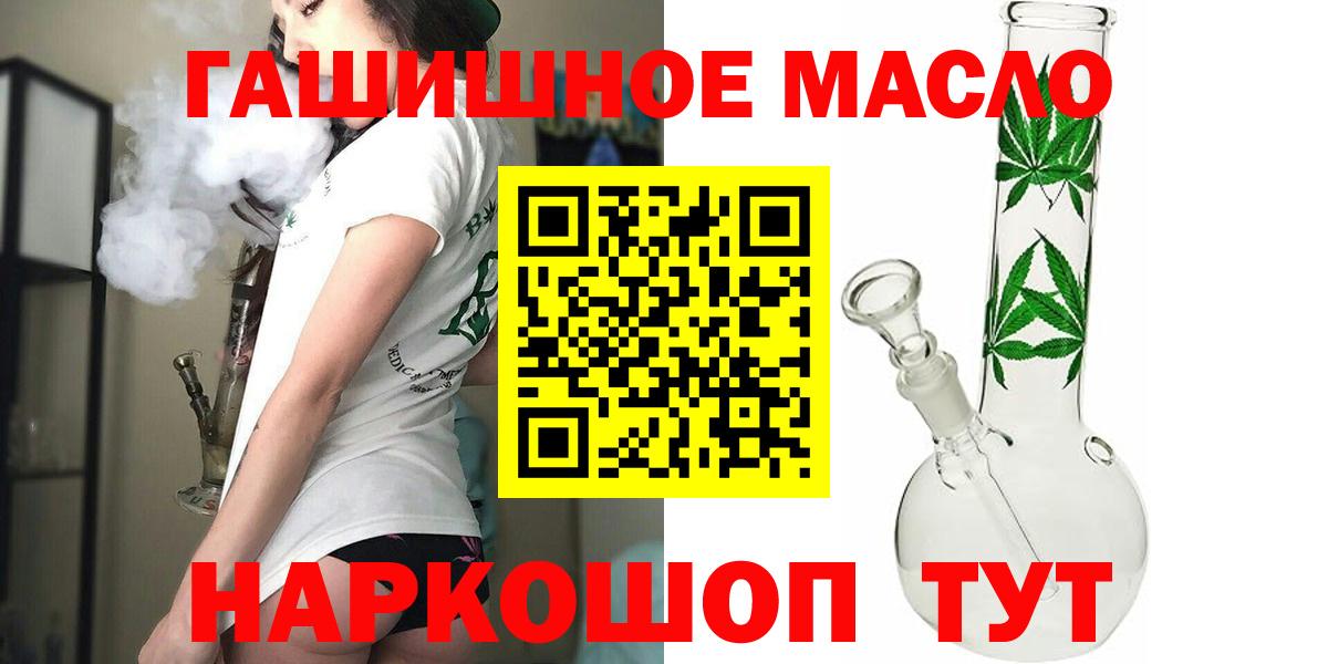 ТГК жижа Елабуга