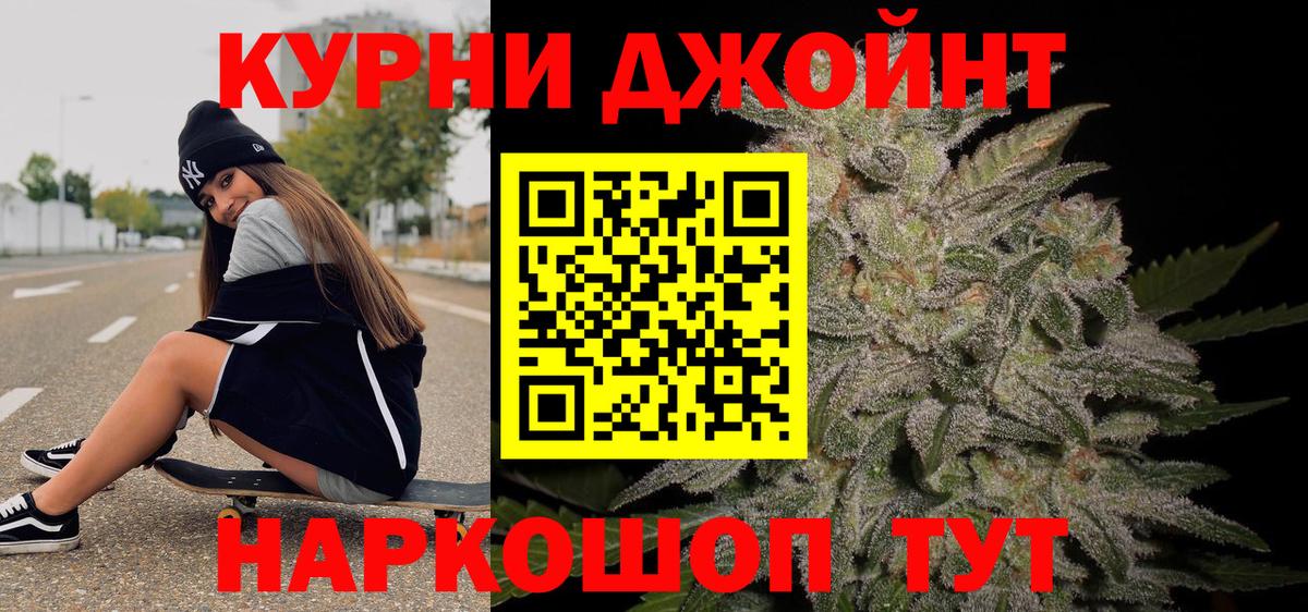 Каннабис OG Kush Елабуга