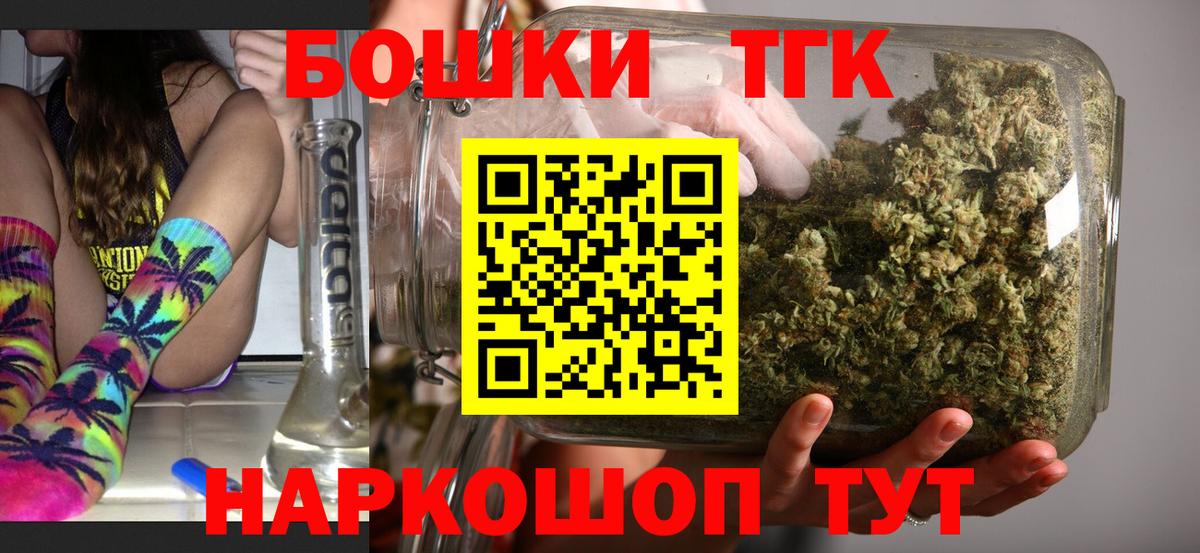 Елабуга  Бошки марихуана план  МАРИХУАНА LSD WEED  Канабис марихуана  Вход с VPN  Бошки марихуана White Widow 